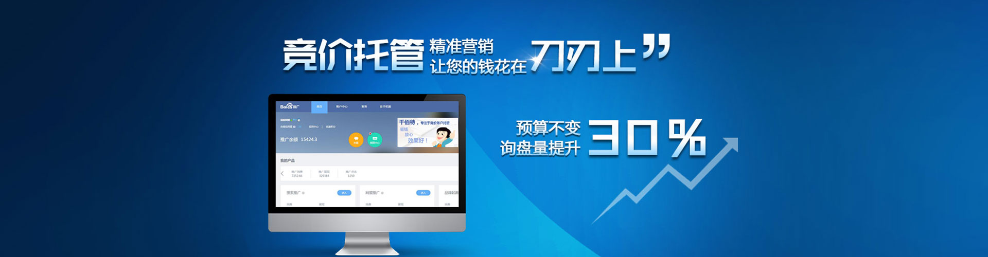 瀍河微博信息流
