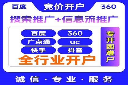 百度SEO优化公司案例详解：如何制定有效的推广计划